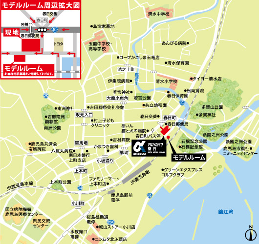 アルファステイツ春日
